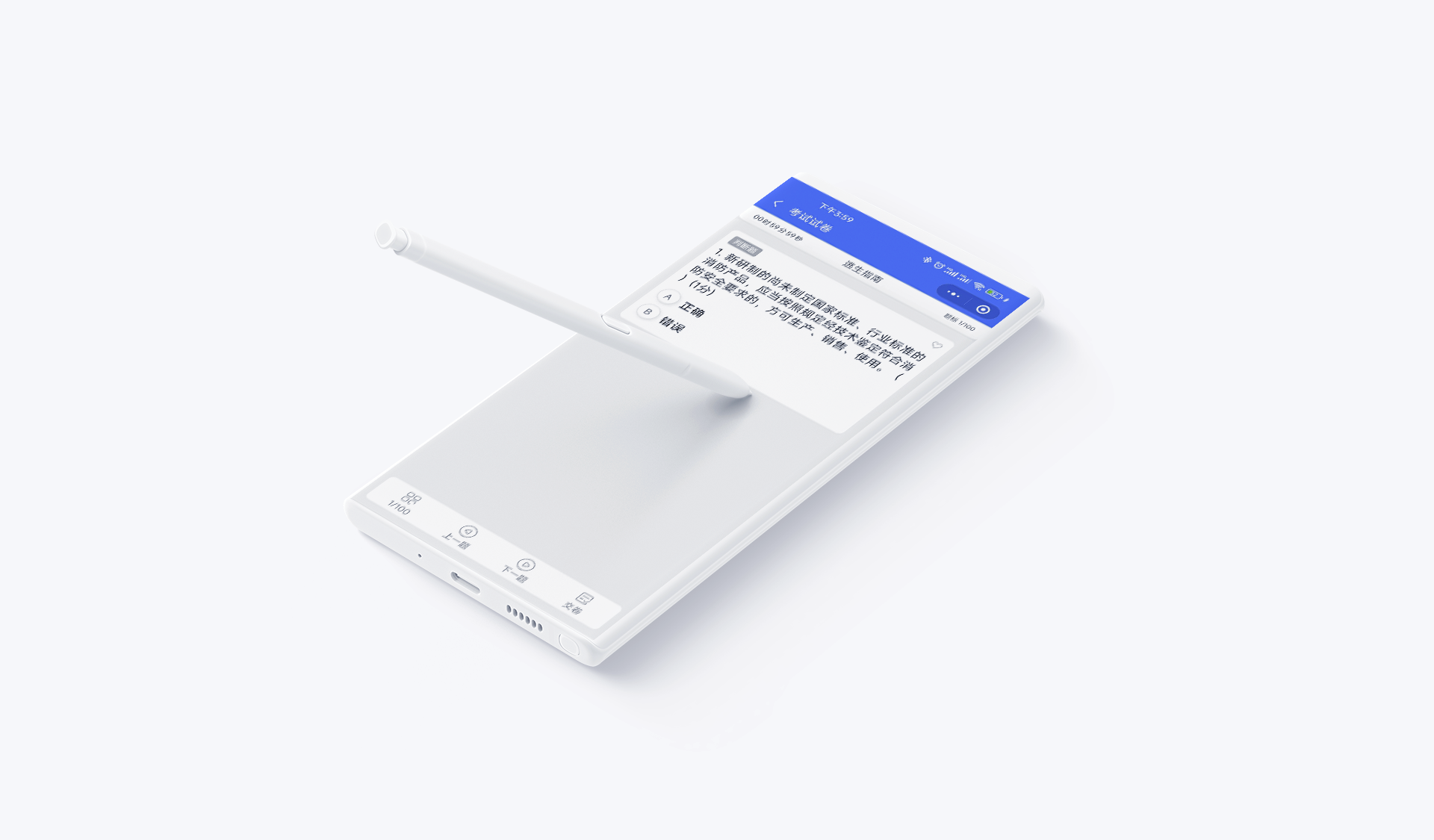 答题考试系统截图5
